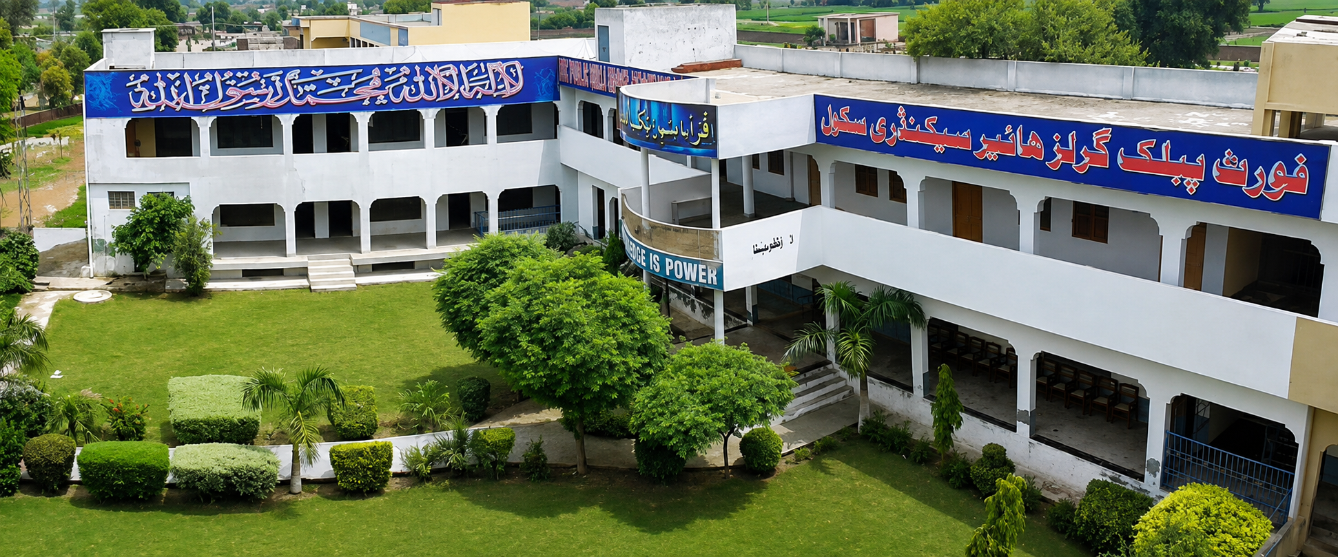 Students at Fort Public School and College, Basti Malook, Multan